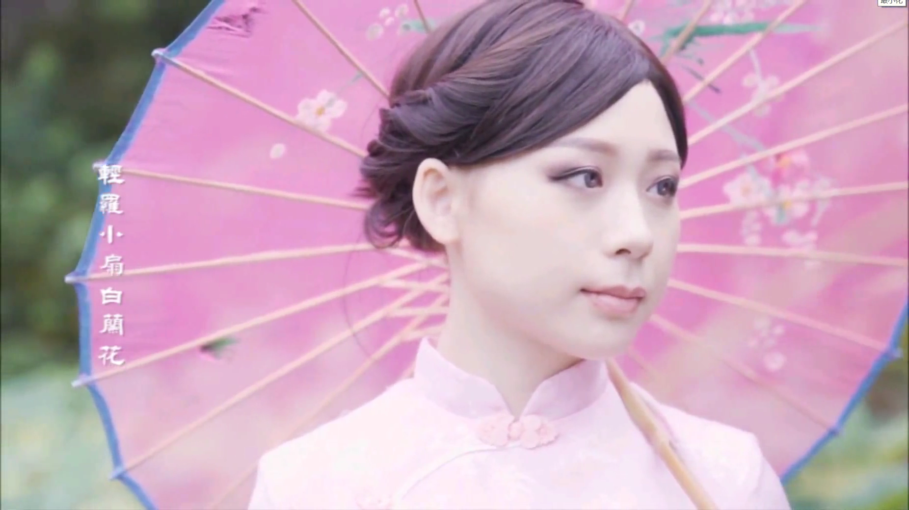 [ixav.net]麻豆系列 MD0057 国风系列 旗袍诱惑 粉乳雪鲍 林思妤