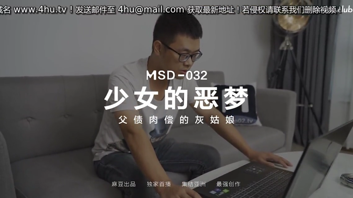夫债女还