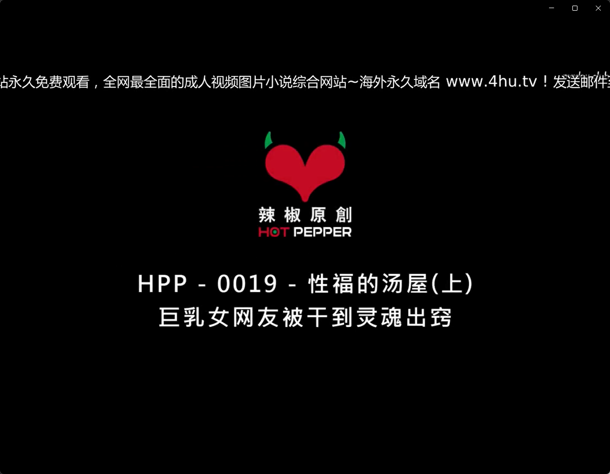 MD幸福温泉上1