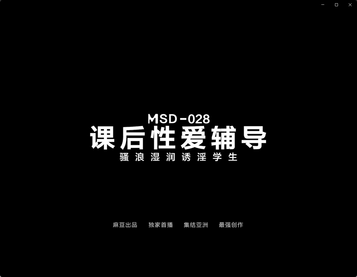 MD家教