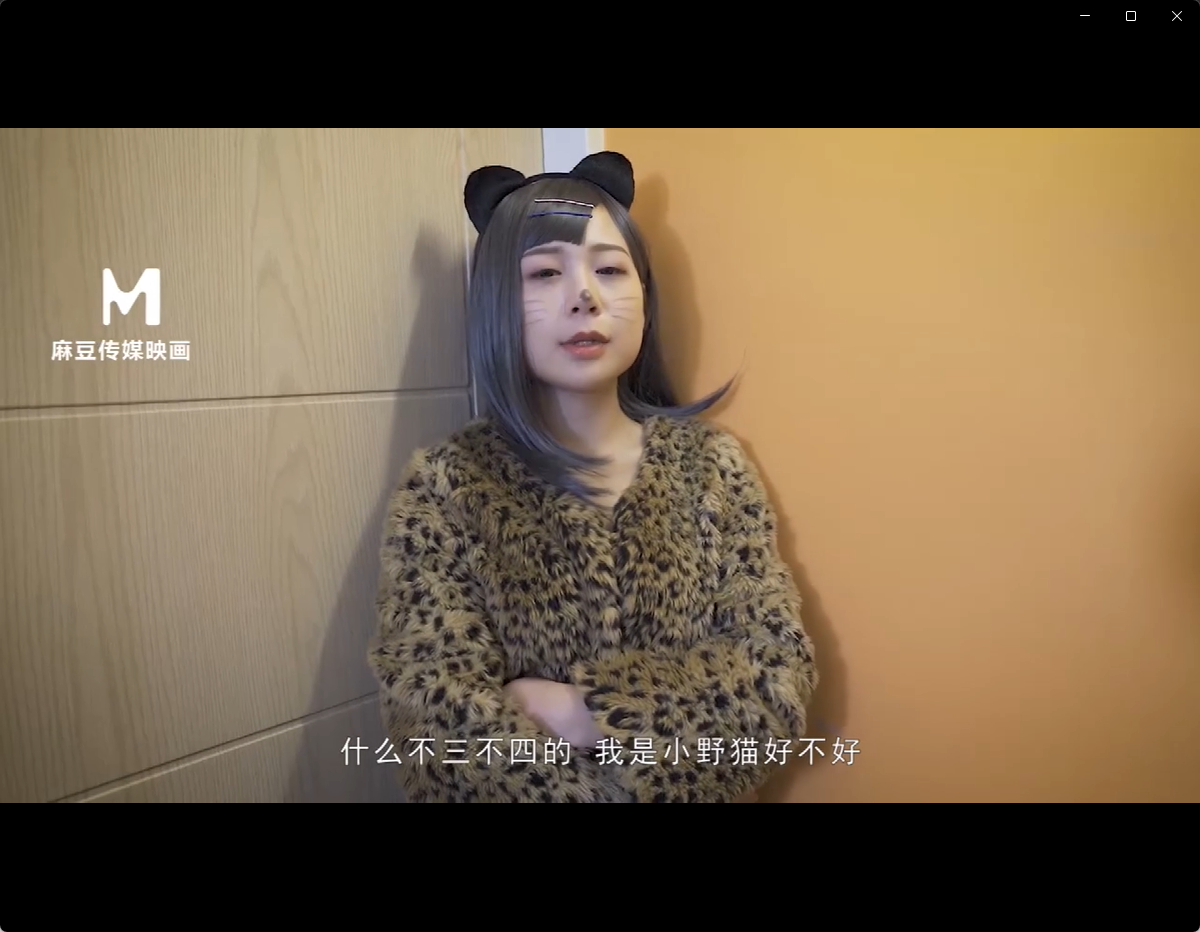 MD0067 猎人与猎物，兄妹间的假游戏真乱伦1080P高清原版
