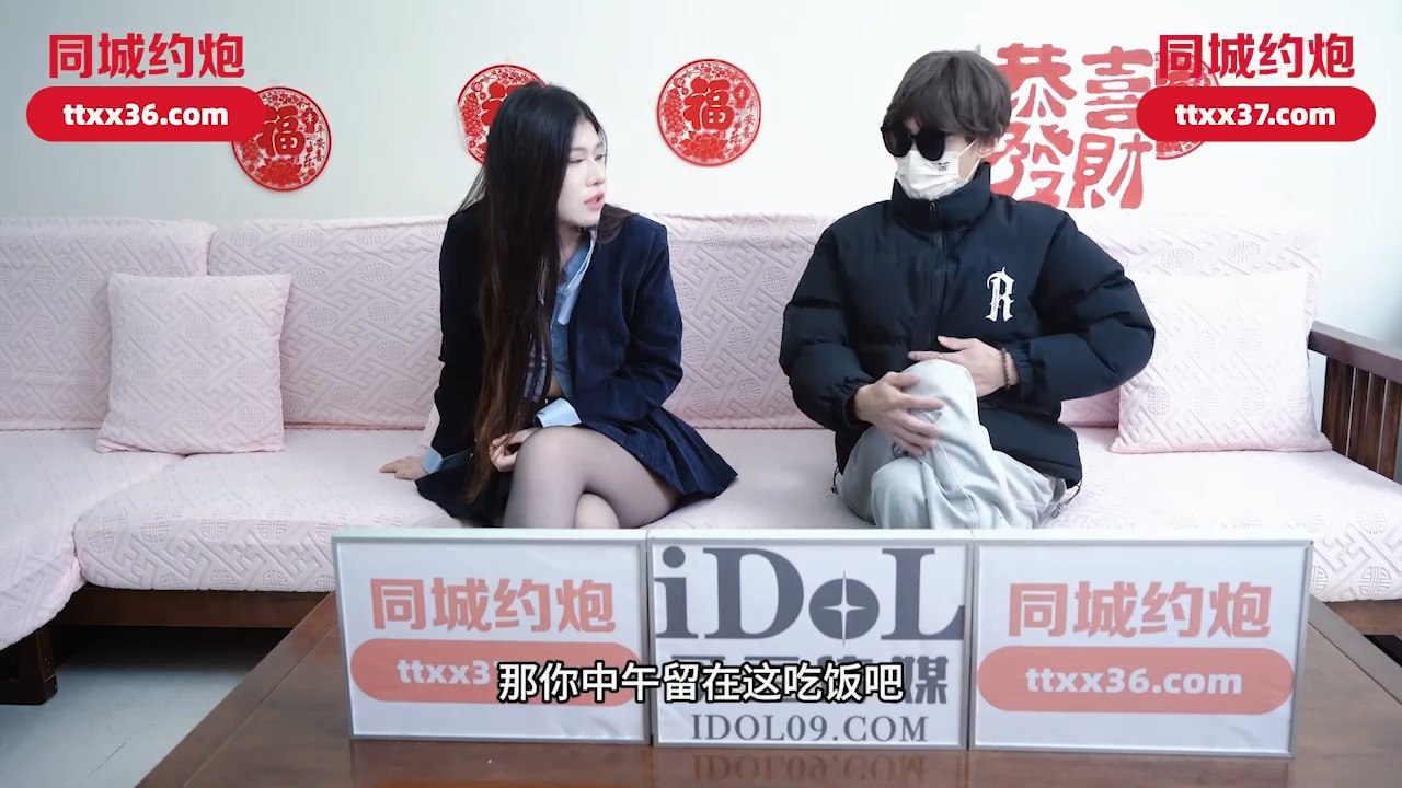 爱豆传媒 IDG5564，梦萍，【趁舅舅不在家我和舅妈激情做爱】